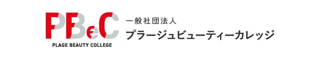 PLAGE BEAUTY COLLEGE 理容師養成施設 プラージュビューティーカレッジ
